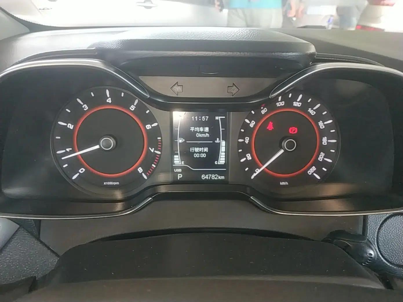 Chery Arrizo 5 2016 1.5L CVT Trendsetting Edition — миниатюра 14
