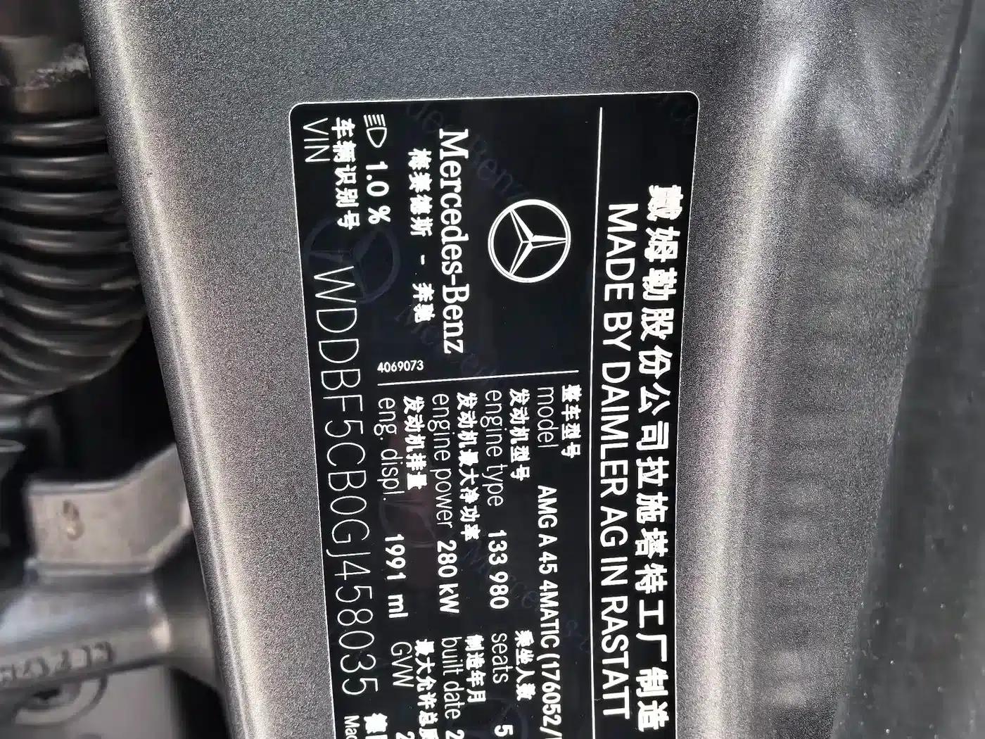 2016 Mercedes-Benz A-Class AMG (Imported) AMG A 45 4MATIC — миниатюра 18