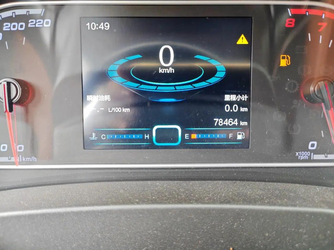 Chery Tiggo 7 2016 1.5T Manual Ignite Edition — миниатюра 12