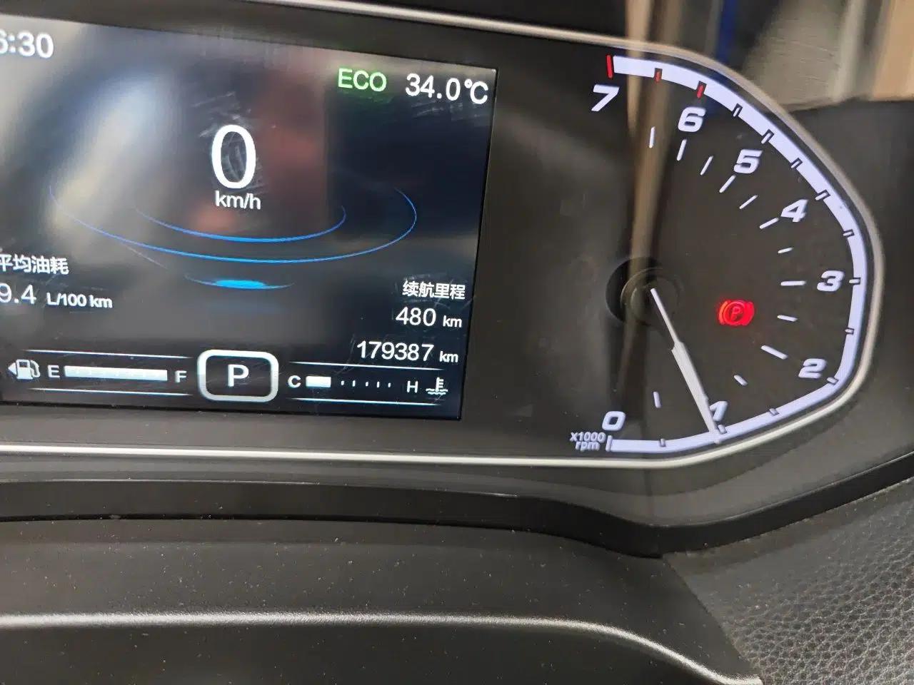 Chery Tiggo 7 2018 1.5T Automatic Elite Leading Edition China V Standard — миниатюра 12