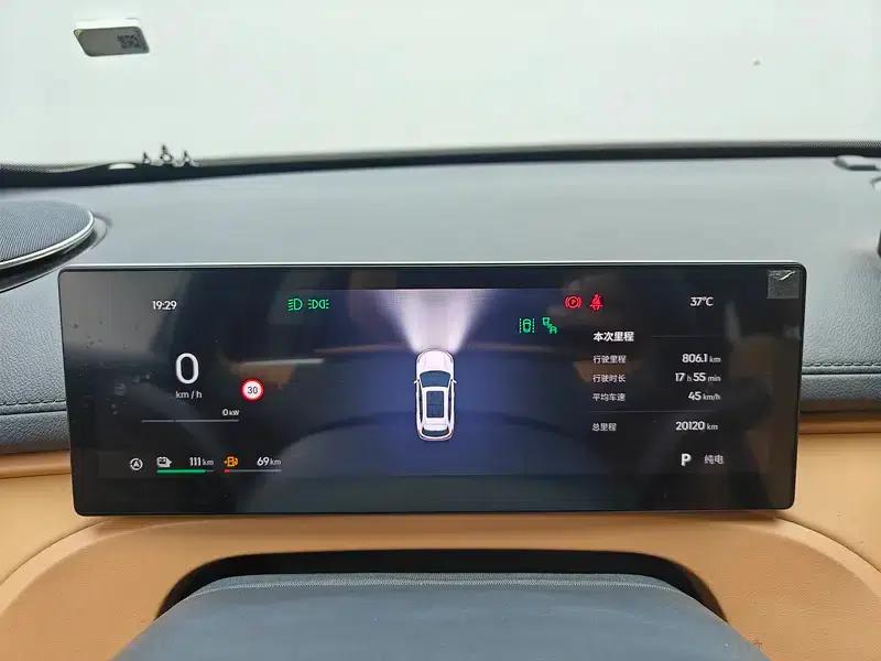 Galaxy Starship 7 EM-i 2026 Model 135KM Smart Navigation Edition — миниатюра 15