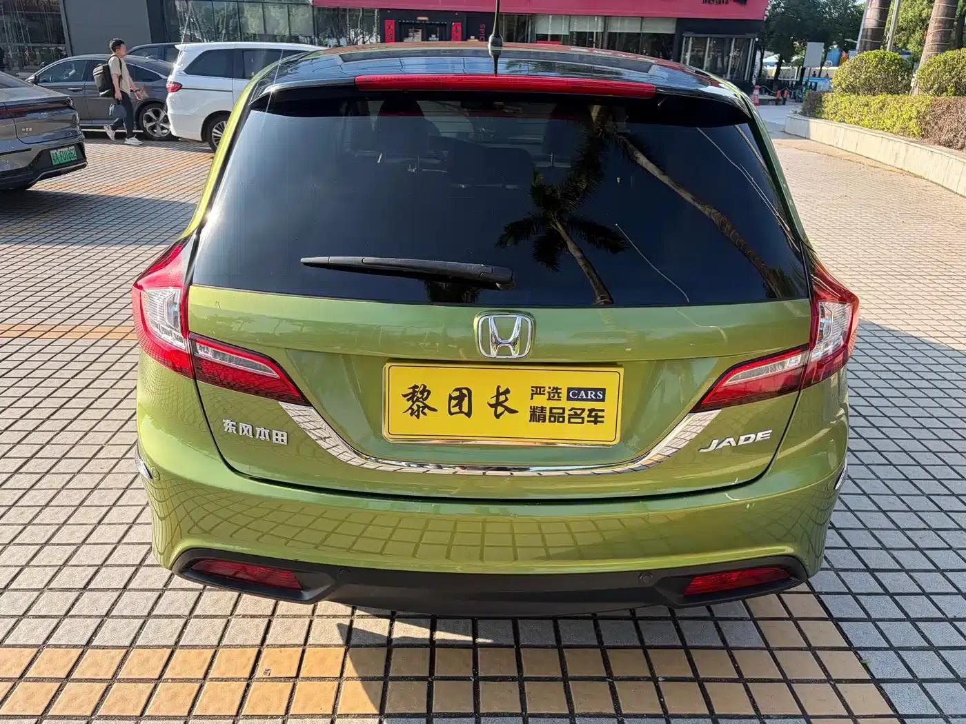 Jade 2014 1.8L Automatic Comfort Elite Edition 5-seater — миниатюра 21