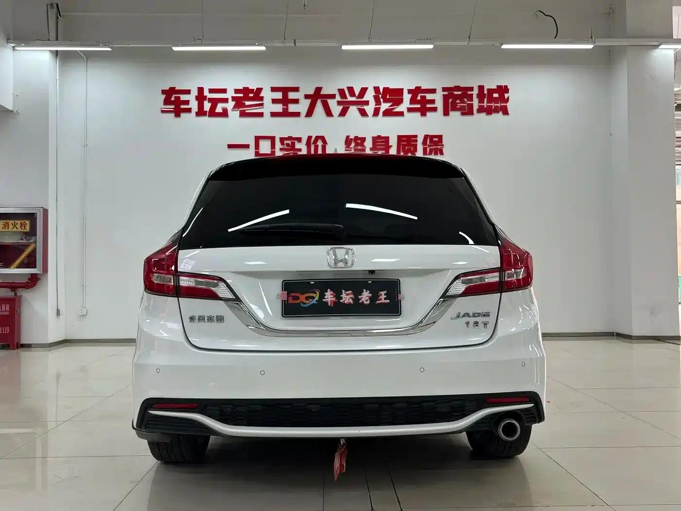 Jade 2017 1.8L Automatic Comfort Edition 5-seater — миниатюра 10