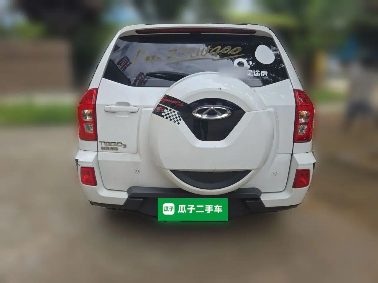 Chery Tiggo 3 2015 1.6L Manual Luxury Commemorative Edition — миниатюра 5