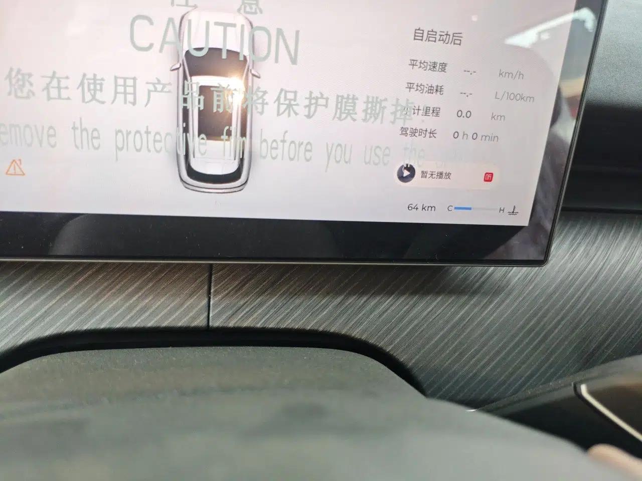 Chery Tiggo 8 L 2024 2.0T Two-Wheel Drive Comfort Edition 5 Seats — миниатюра 12