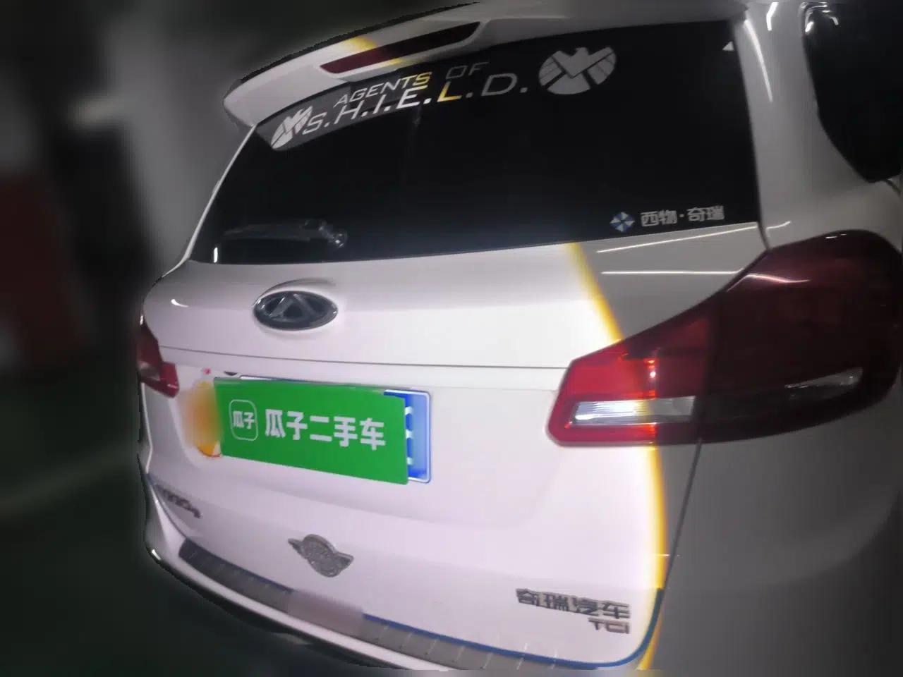 Chery Tiggo 5 2016 1.5T Manual Family Edition — миниатюра 5
