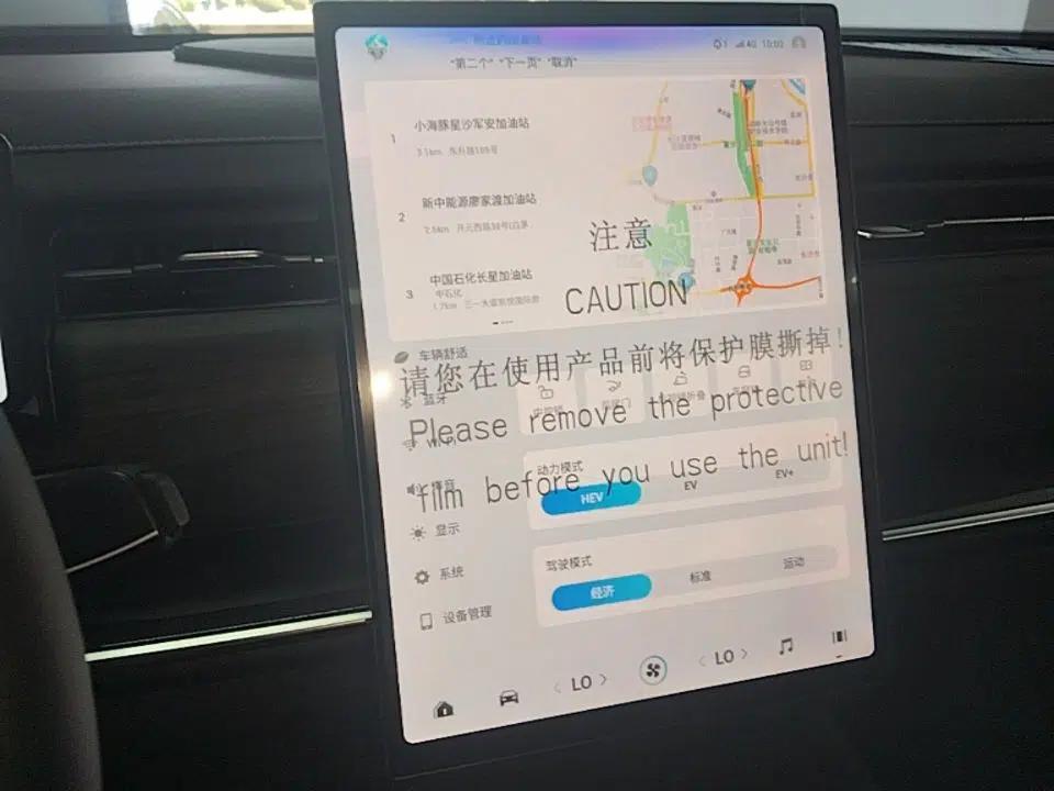 Chery Tiggo 7 C-DM 2025 1.5T 120KM Luxury Trim — миниатюра 15
