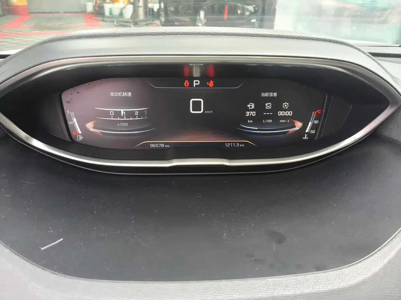 Peugeot 4008 2018 350THP Elite Edition — миниатюра 13