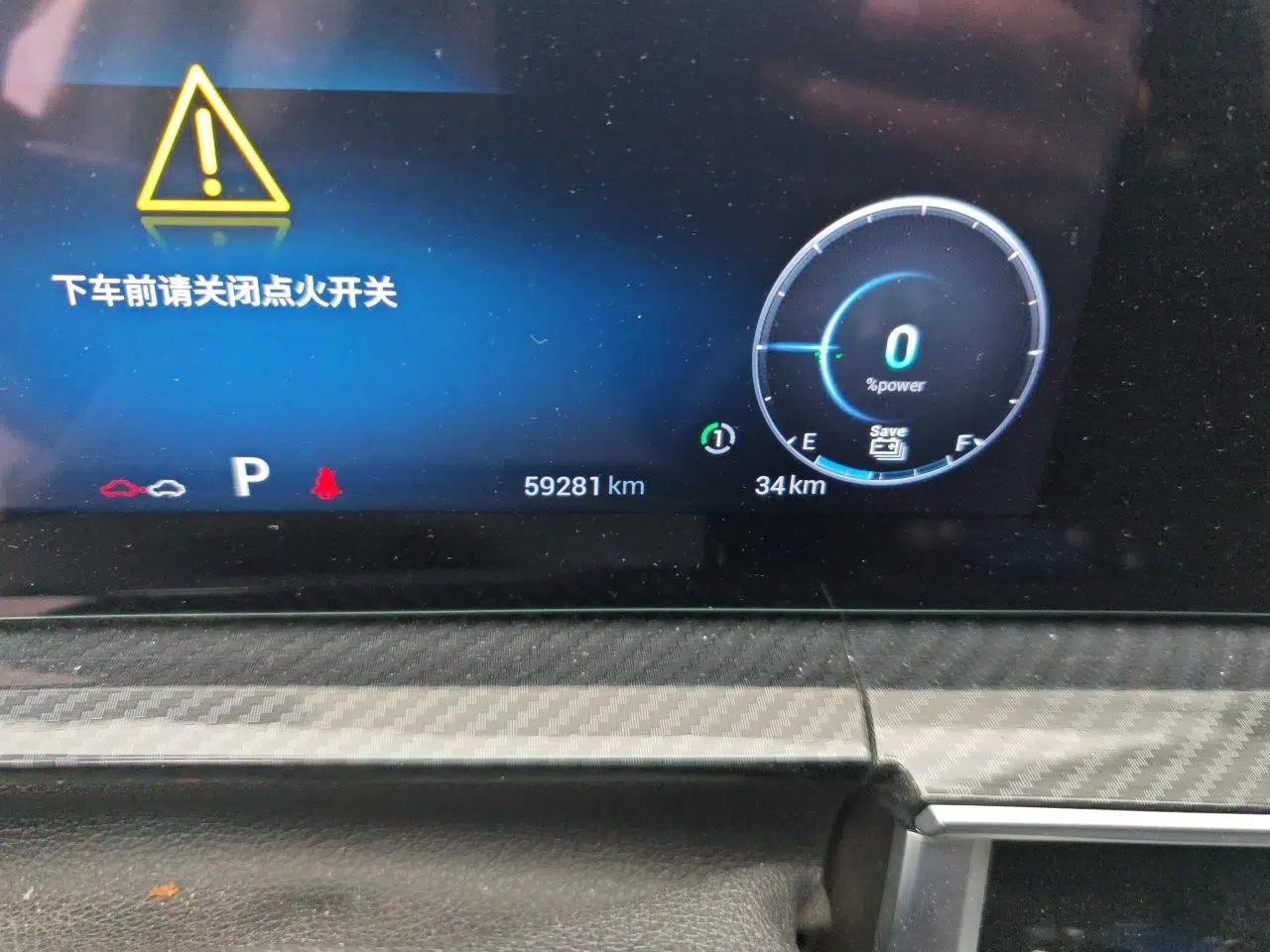 Chery Tiggo 7 PLUS New Energy 2023 Champion Edition 1.5T 100KM Speedy Version — миниатюра 11