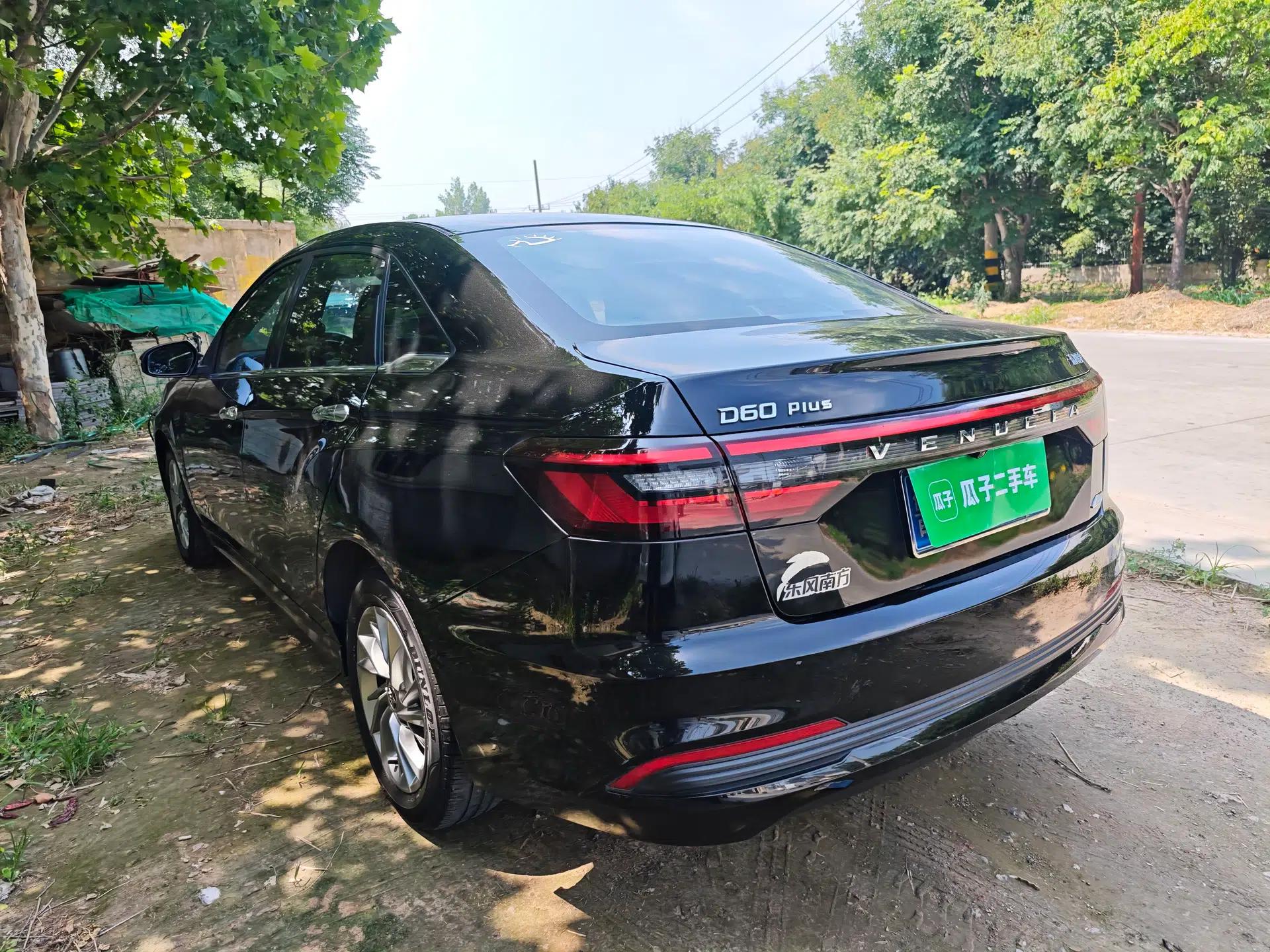 Venucia D60 2021 PLUS 1.6L XL CVT Yue Ling Edition — миниатюра 4