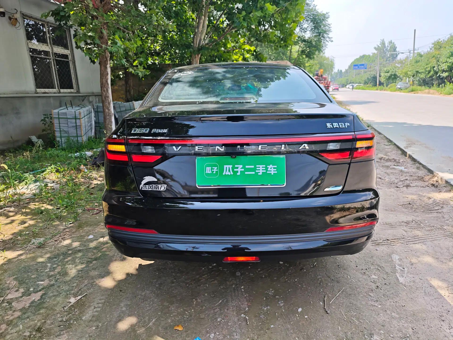Venucia D60 2021 PLUS 1.6L XL CVT Yue Ling Edition — миниатюра 5