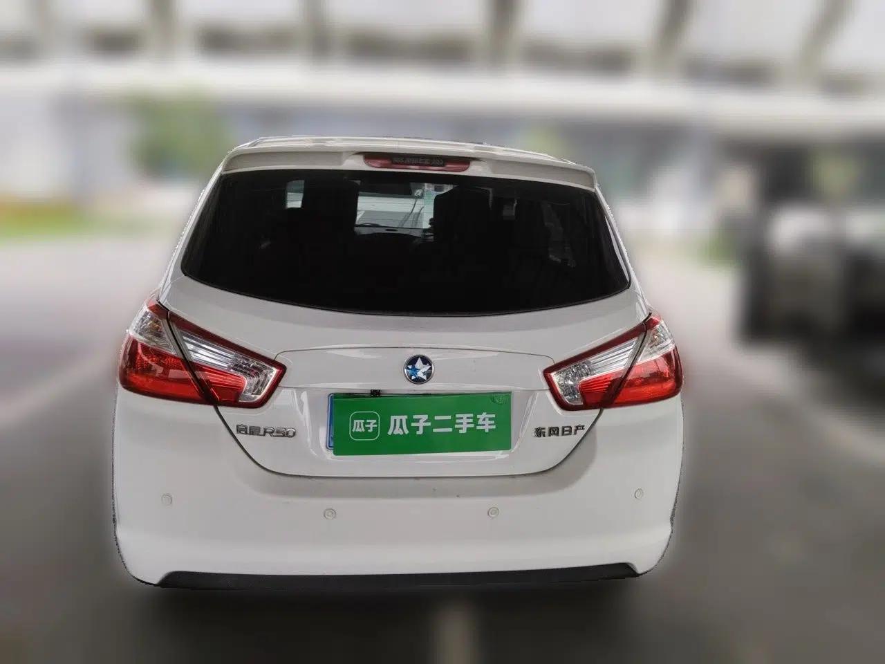 Venucia R50 2015 1.6L Manual Fashion Edition — миниатюра 5