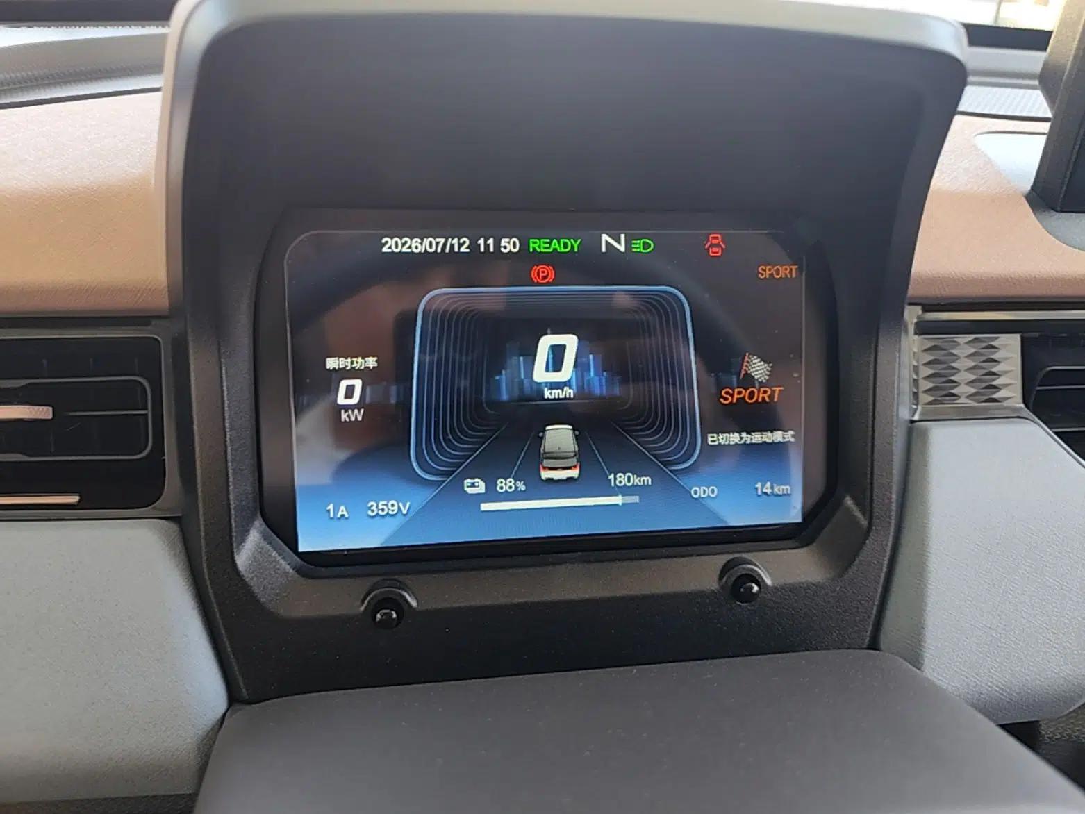 Chery QQ Ice Cream 2025 205km Qi Energy Version — миниатюра 14