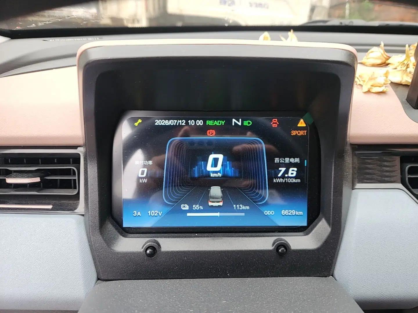 Chery QQ Ice Cream 2024 Facelifted 205km Sundae — миниатюра 14