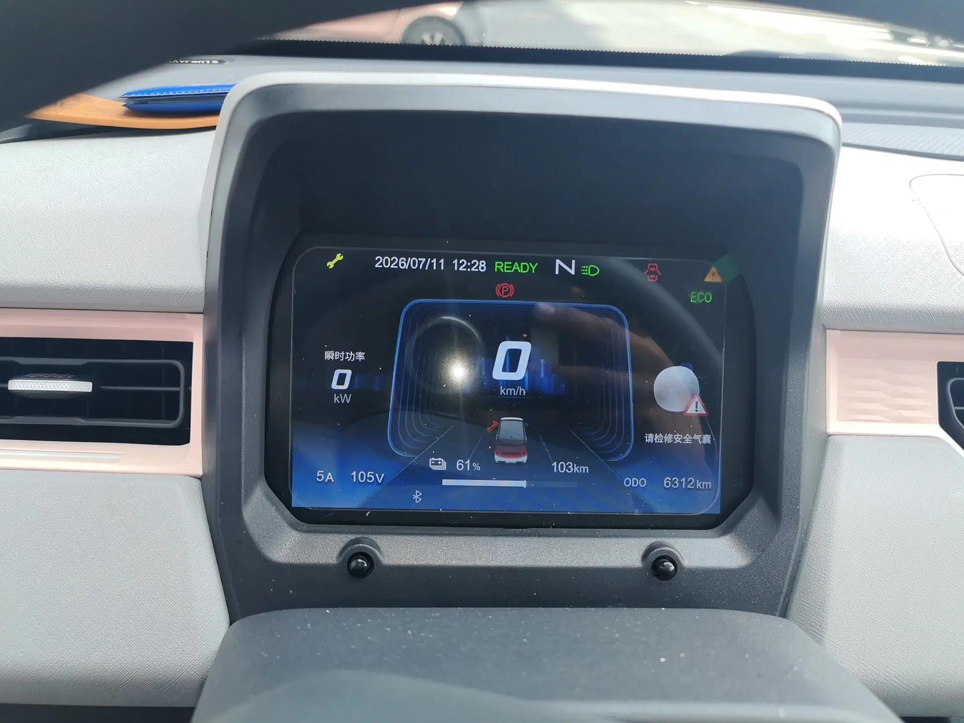 Chery QQ Ice Cream 2022 170km Sundae Phosphate Lithium-Ion — миниатюра 11