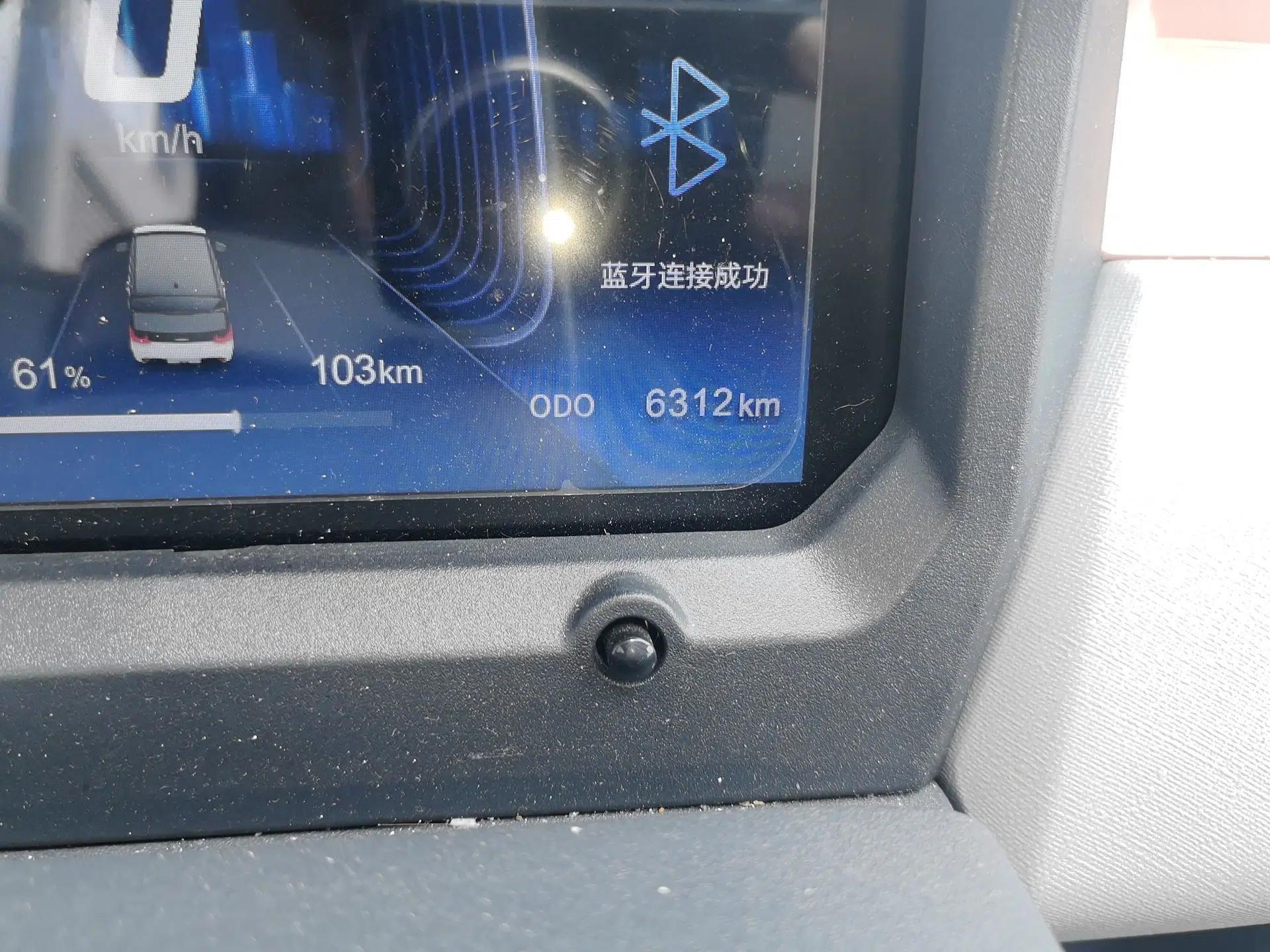 Chery QQ Ice Cream 2022 170km Sundae Phosphate Lithium-Ion — миниатюра 12