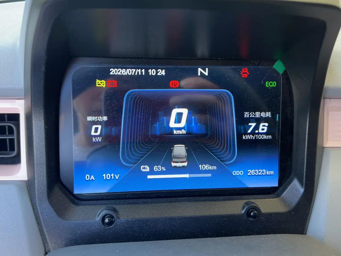 Chery QQ Ice Cream 2022 170km Sundae Phosphate Lithium-Ion — миниатюра 7