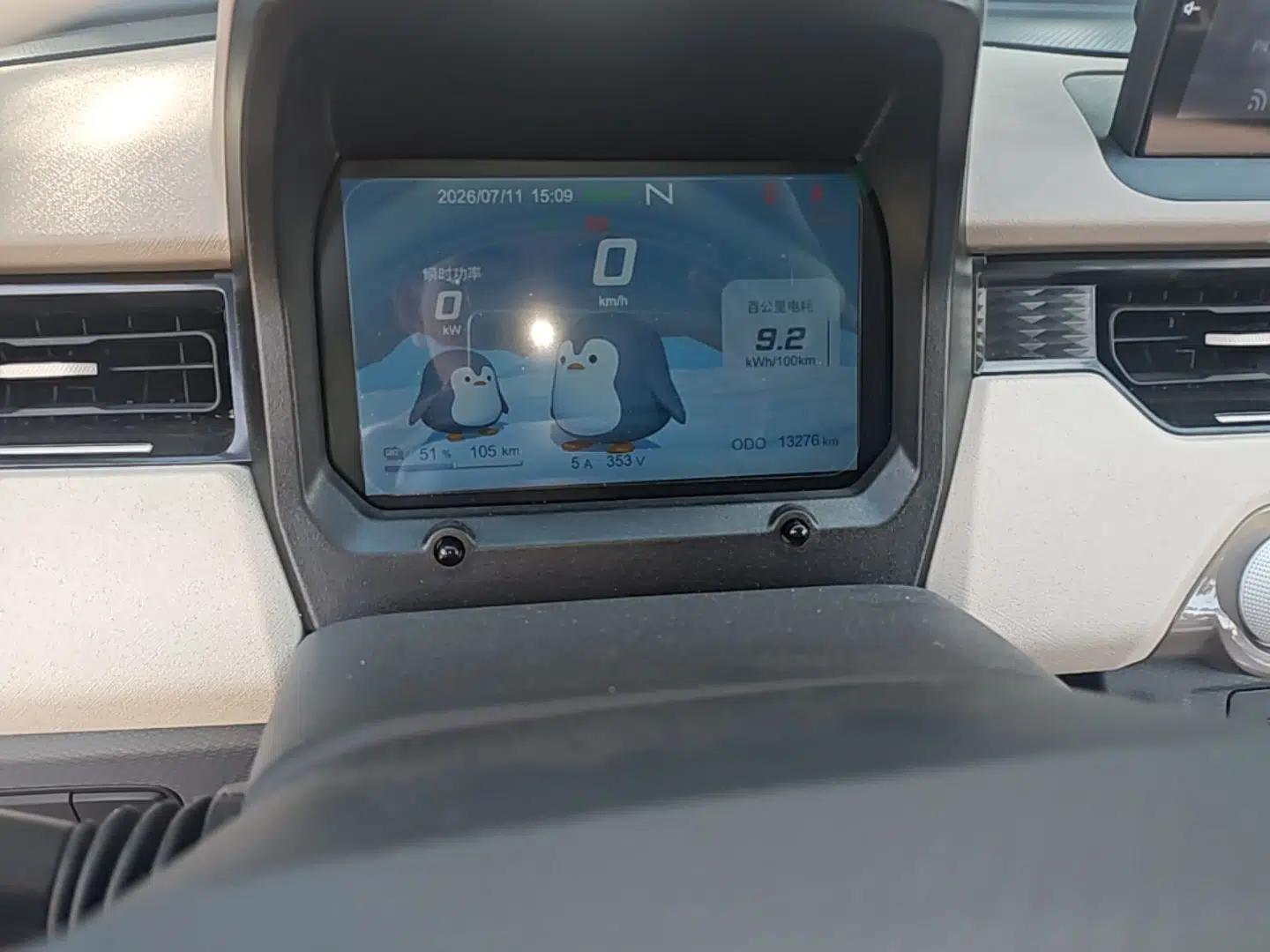 Chery QQ Ice Cream 2025 205km Qi Energy Version — миниатюра 14