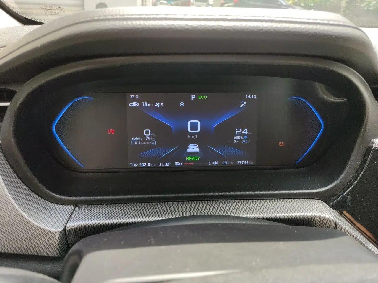 Chery New Energy Arrizo e 2024 405km Travel Edition — миниатюра 11