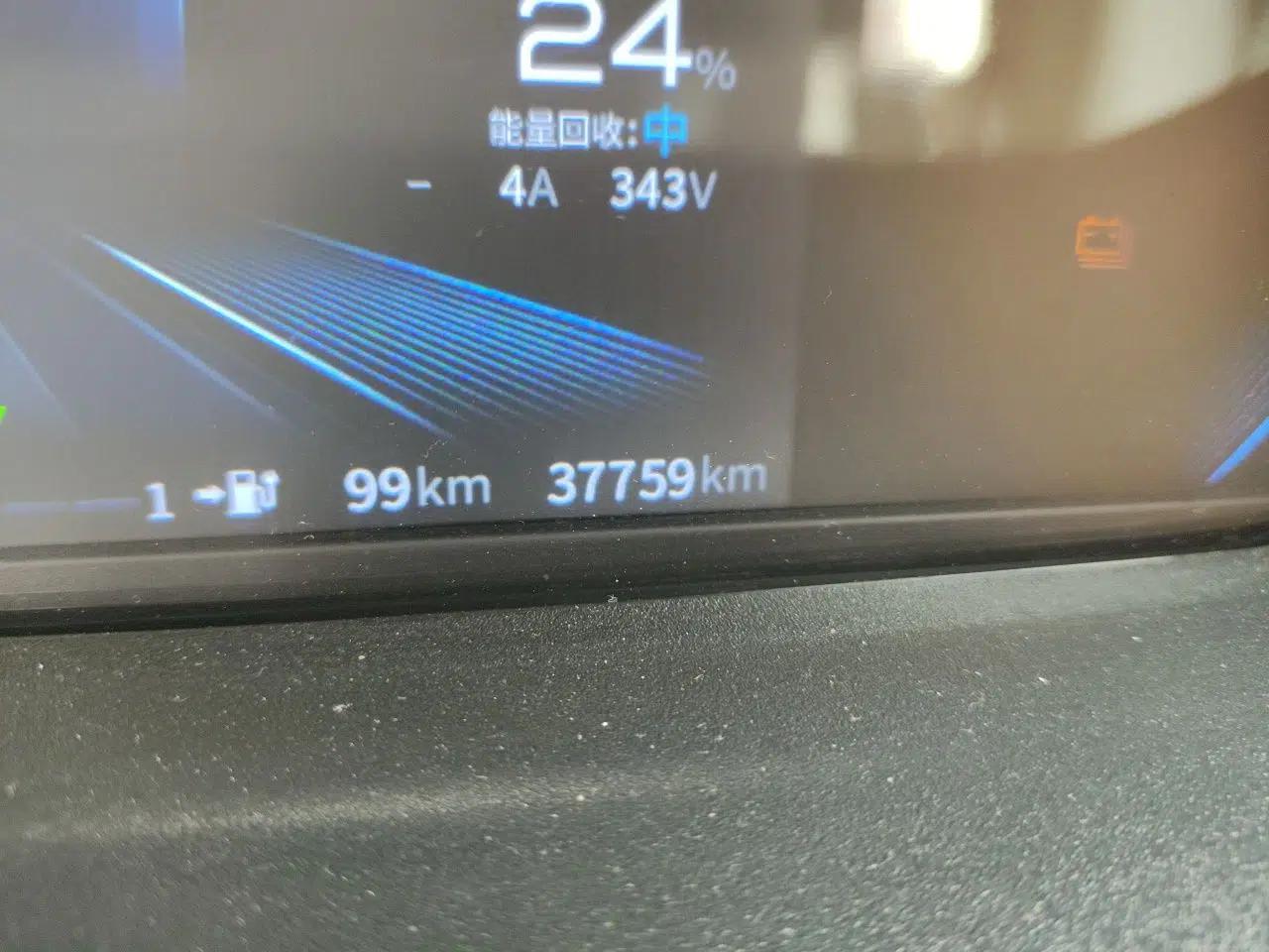 Chery New Energy Arrizo e 2024 405km Travel Edition — миниатюра 12