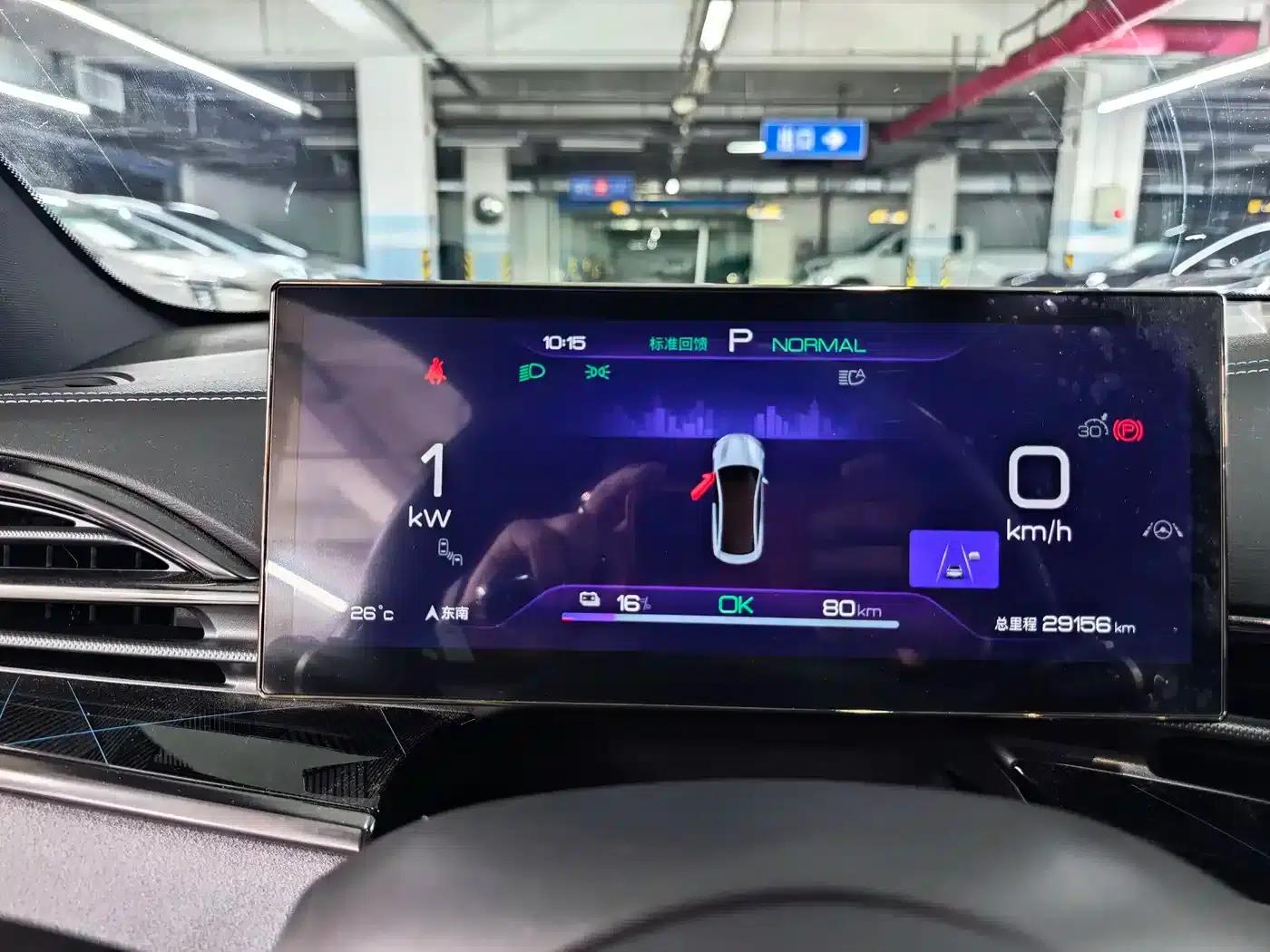Seal 2022 550km Standard Range Rear-Wheel Drive Premium Edition — миниатюра 18