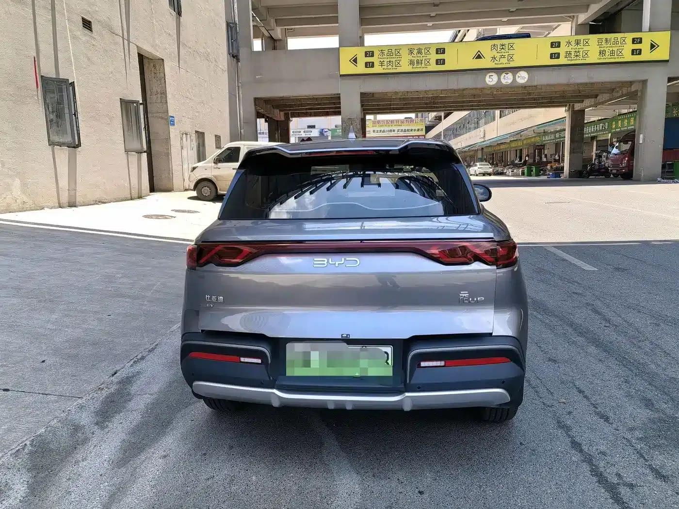 Yuan UP 2024 Model 401KM Vitality Edition — миниатюра 9