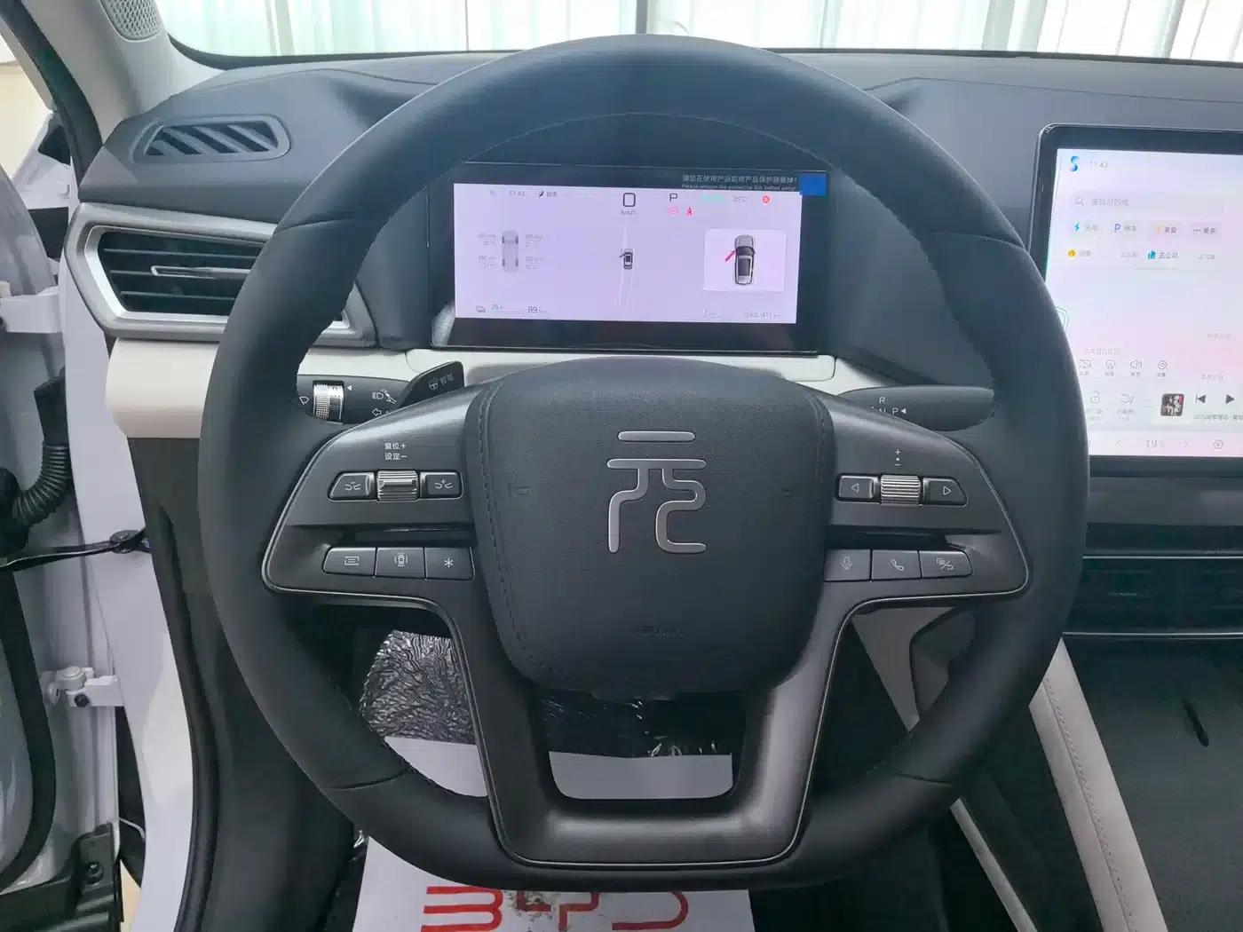 Yuan UP 2025 Smart Driving Edition 401KM Vitality Edition — миниатюра 13