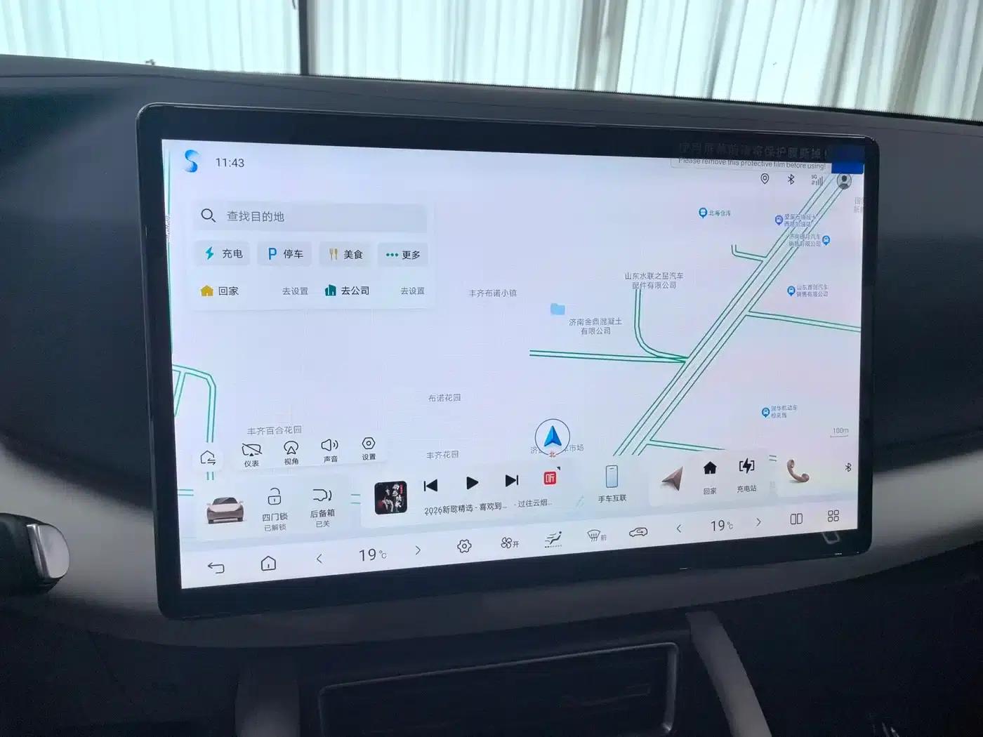 Yuan UP 2025 Smart Driving Edition 401KM Vitality Edition — миниатюра 15