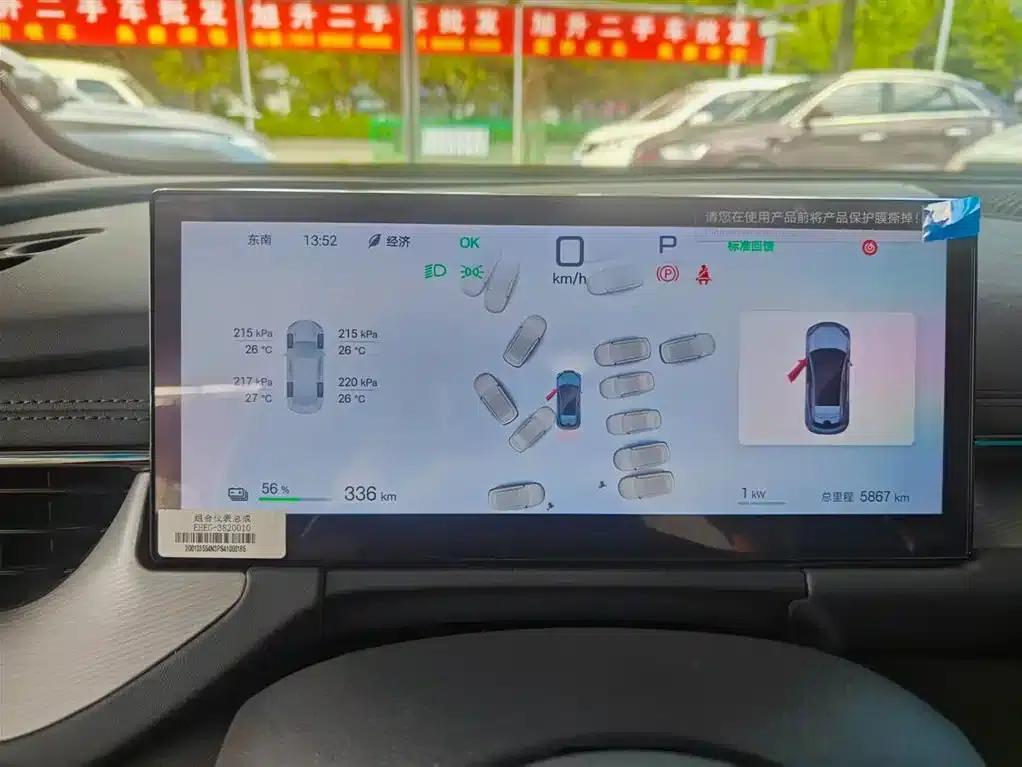 Seal 06GT 2025 Smart Driving Edition 605 Hot Wave Edition — миниатюра 5