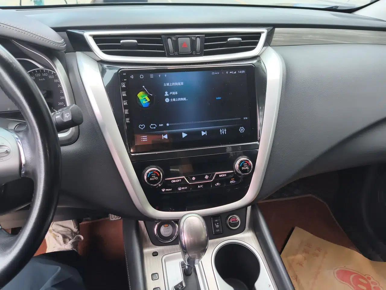 Nissan Murano 2015 2.5L XL NAVI Two-Wheel Drive Smart Edition — миниатюра 13
