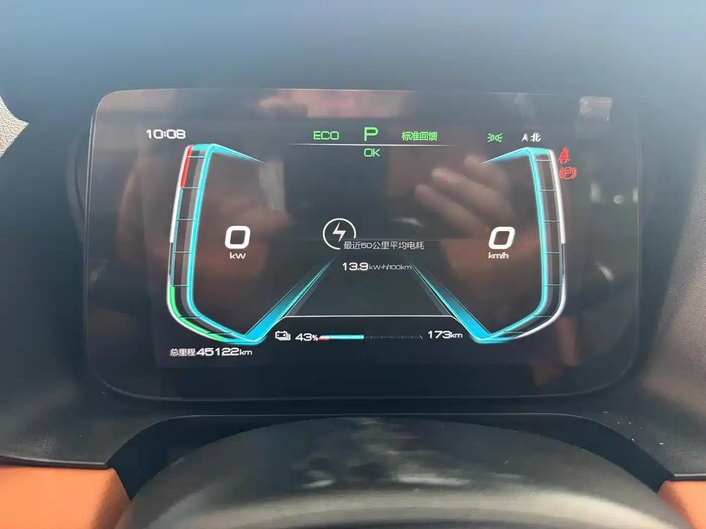 BYD e2 2021 Luxury Edition — миниатюра 17