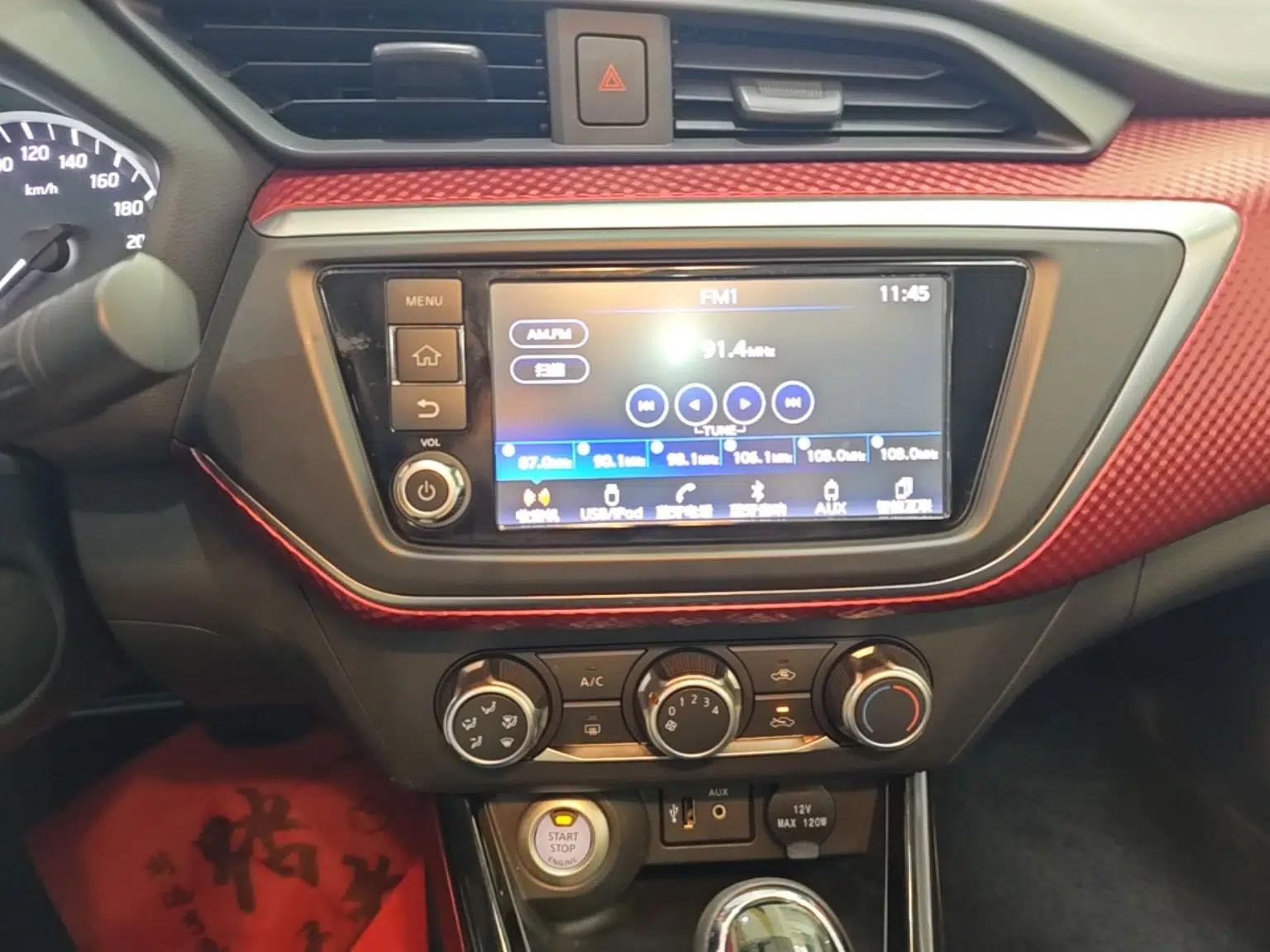 Nissan Lannia 2016 1.6L CVT Smart Cool Edition — миниатюра 15
