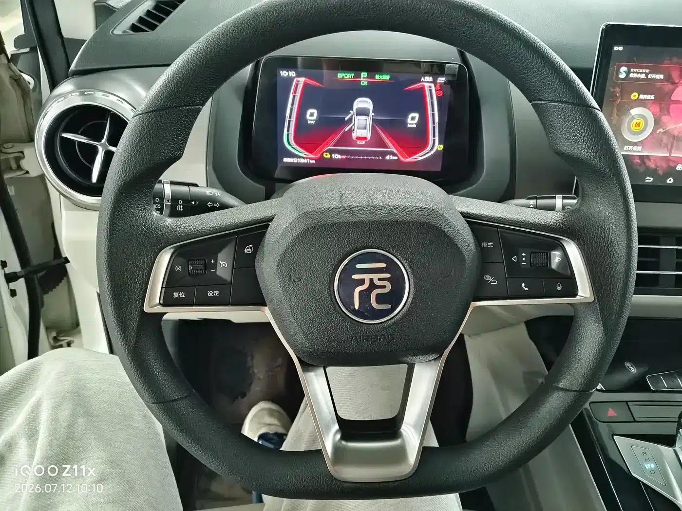 Yuan Pro 2023 401KM Luxury Edition — миниатюра 16