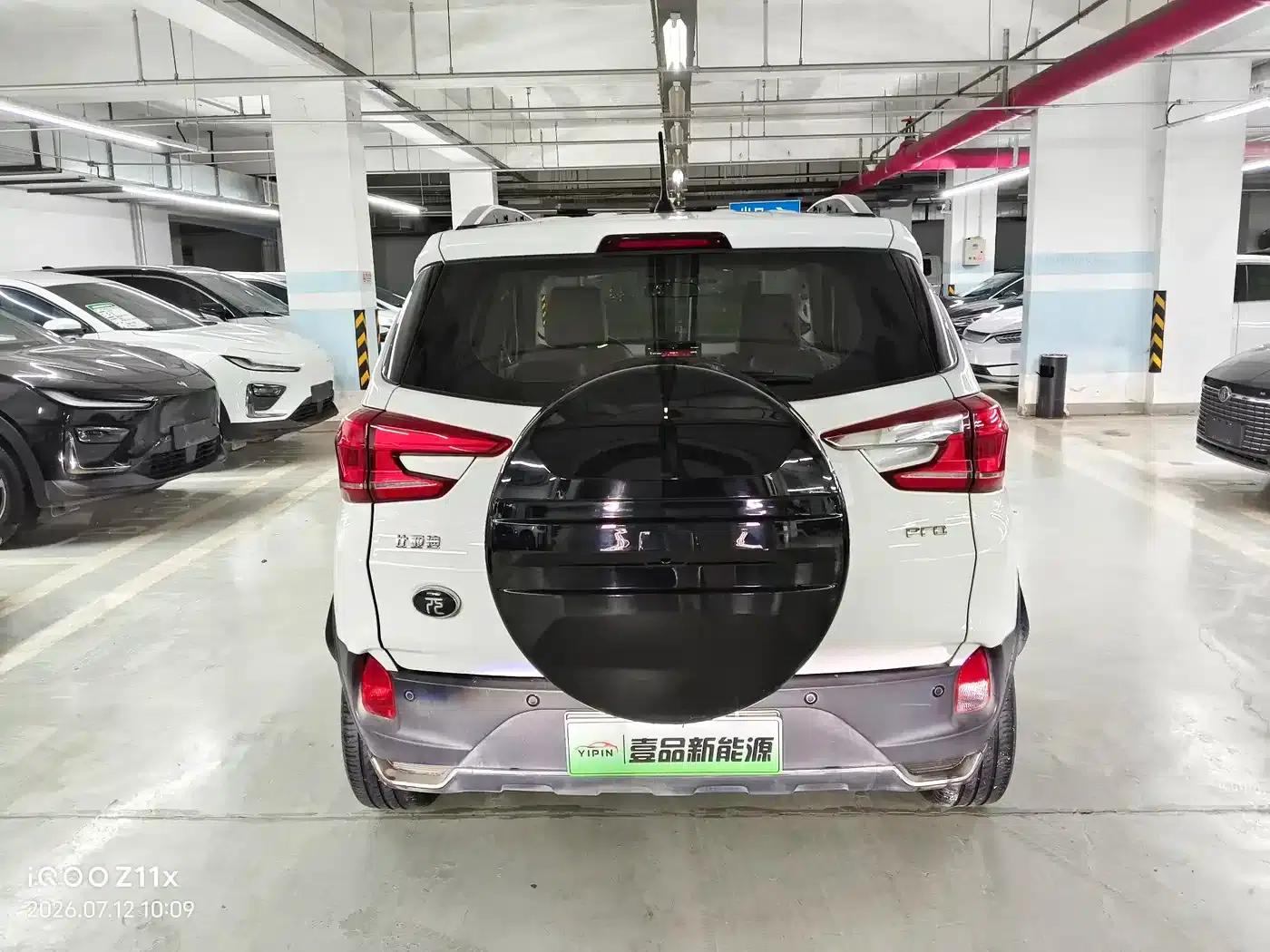 Yuan Pro 2023 401KM Luxury Edition — миниатюра 9