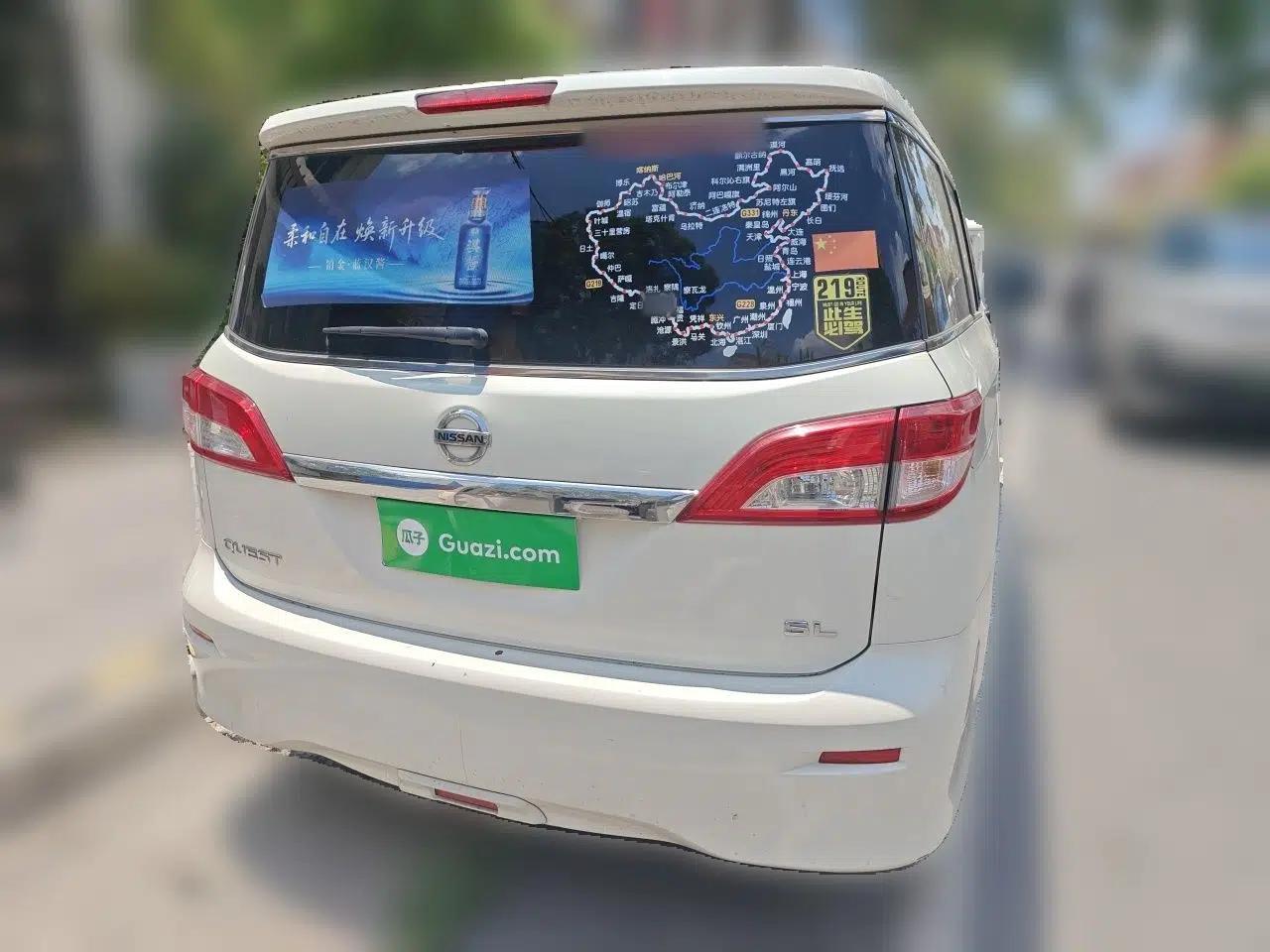 Nissan Quest 2015 3.5L SL — миниатюра 5