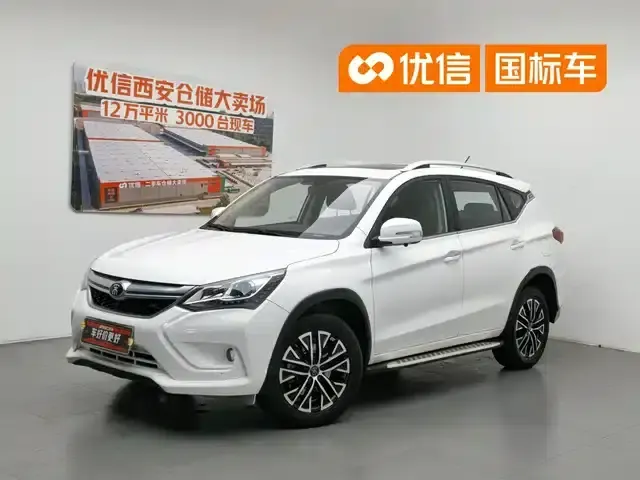 Song New Energy 2017 Song DM 1.5TID All-Wheel Drive Luxury Edition