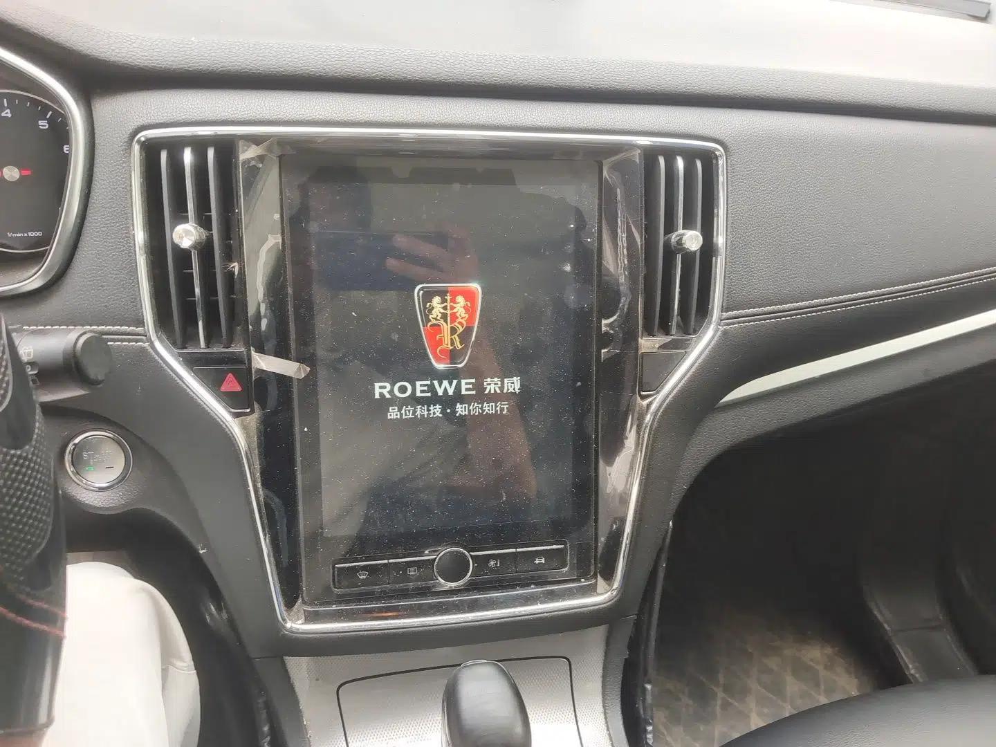 Roewe RX5 2020 20T Automatic 4G Connect Superior Flagship Edition — миниатюра 13