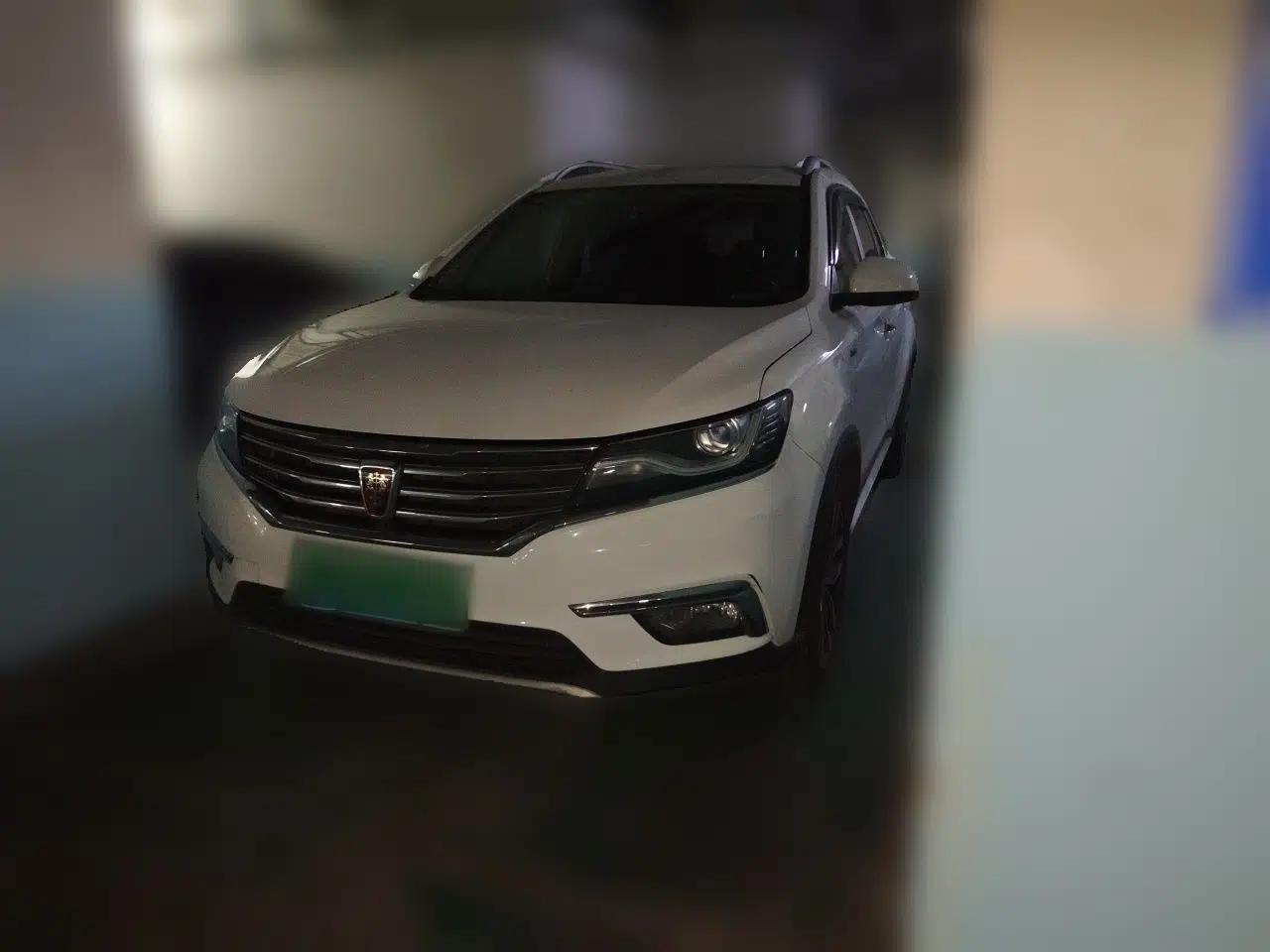 Roewe RX5 2016 20T Two-Wheel Drive Automatic Internet Smart Edition — миниатюра 1