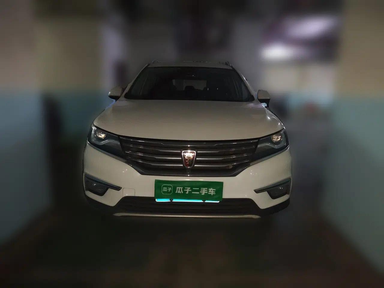 Roewe RX5 2016 20T Two-Wheel Drive Automatic Internet Smart Edition — миниатюра 2