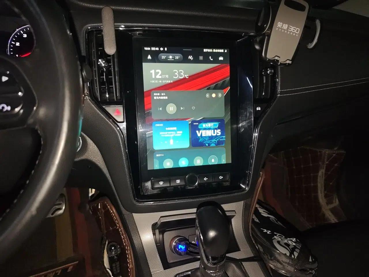 Roewe RX5 2016 20T Two-Wheel Drive Automatic Internet Smart Edition — миниатюра 13