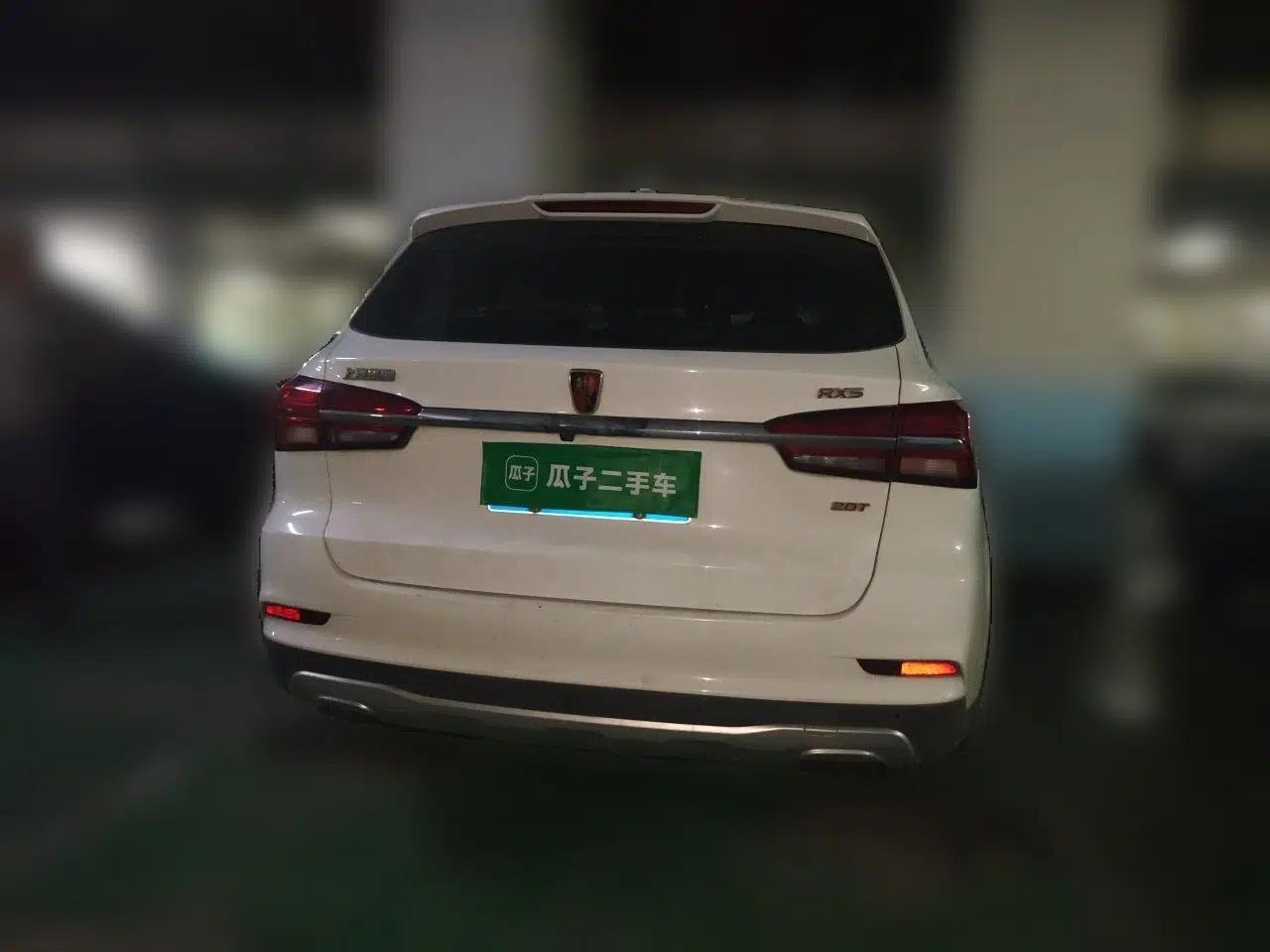Roewe RX5 2016 20T Two-Wheel Drive Automatic Internet Smart Edition — миниатюра 5