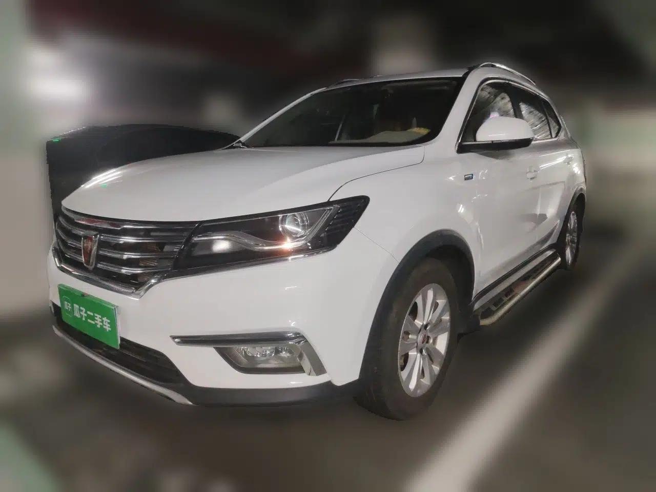 Roewe RX5 2016 20T Two-Wheel Drive Manual Flagship Edition — миниатюра 1