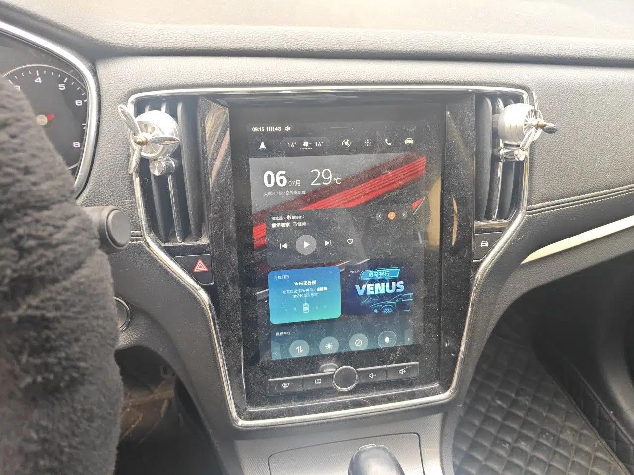 Roewe RX5 2018 20T Two-Wheel Drive Automatic Internet Smart Edition — миниатюра 13
