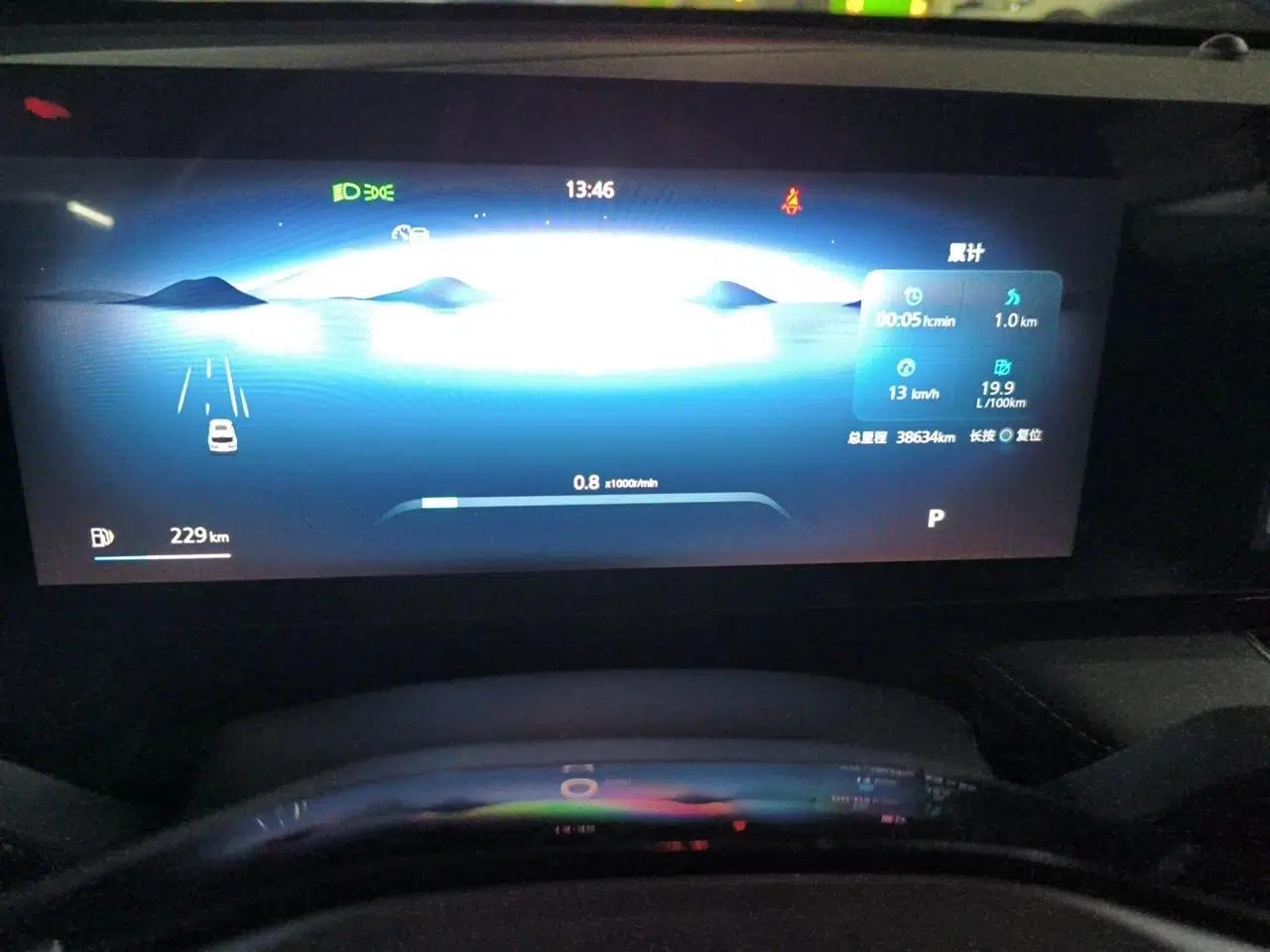 Roewe RX5 2023 1.5T Elite Edition — миниатюра 12