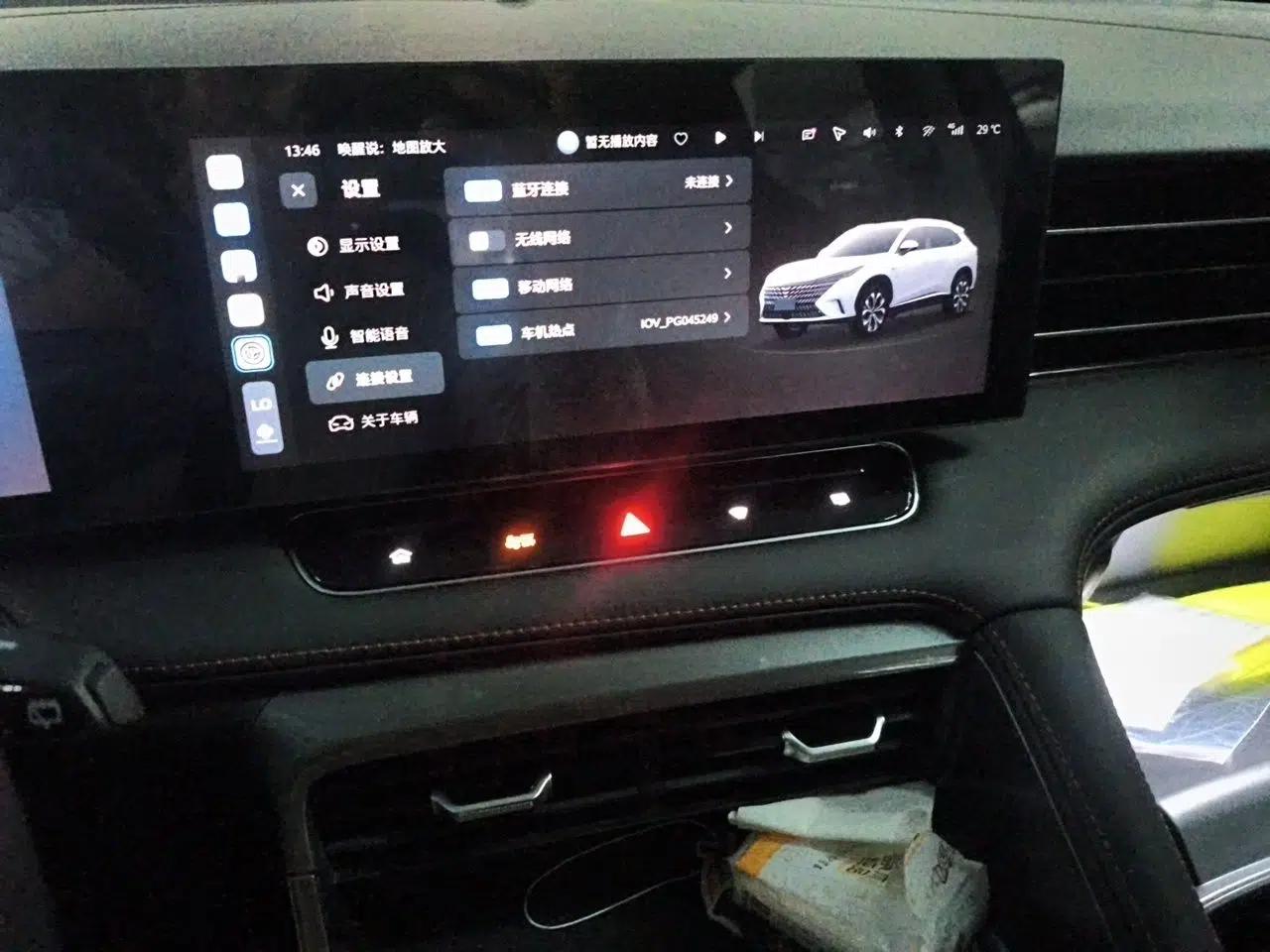 Roewe RX5 2023 1.5T Elite Edition — миниатюра 13