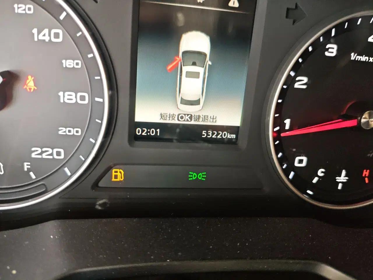 Roewe i5 2020 1.5L Manual 4G Connect Luxury Edition — миниатюра 9