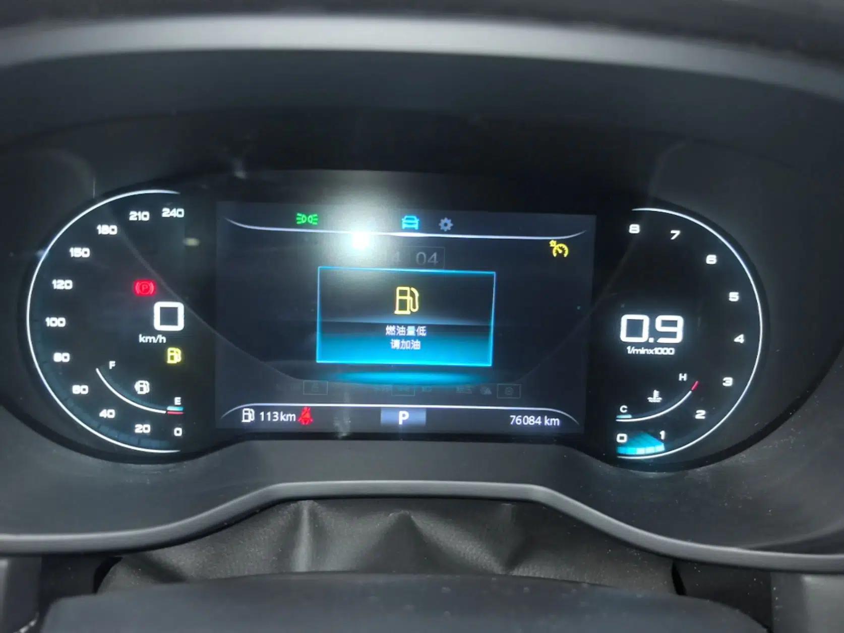Roewe i5 2020 1.5L Automatic 4G Connect Luxury Flagship Edition — миниатюра 14