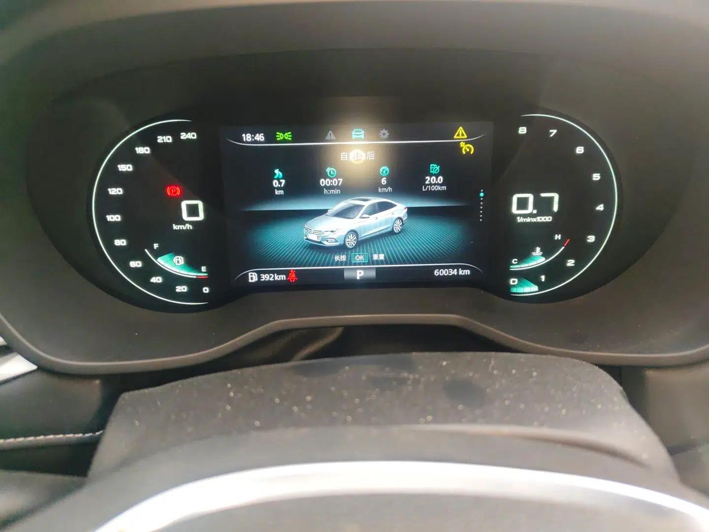 Roewe i5 2020 1.5L Automatic 4G Connect Luxury Flagship Edition — миниатюра 12
