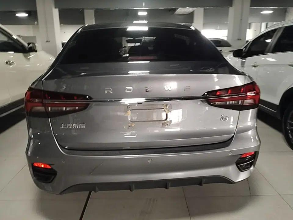 Roewe i5 2021 1.5L Manual Platinum Edition — миниатюра 5