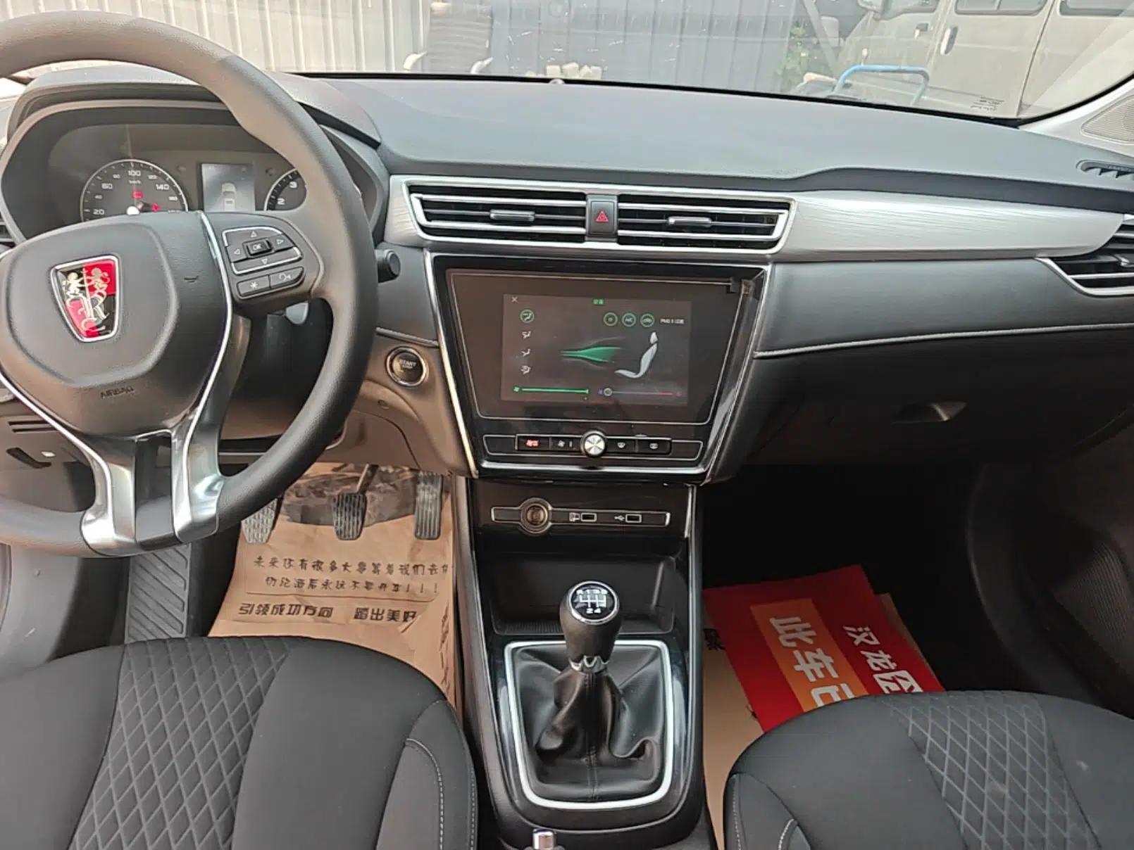 Roewe i5 2020 1.5L Manual 4G Connect Luxury Edition — миниатюра 15